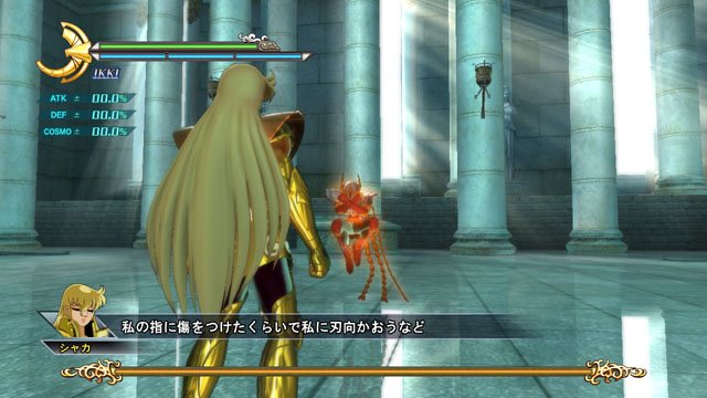 Immagine di Saint Seiya - I Cavalieri dello Zodiaco: La Battaglia del Santuario per PlayStation 3