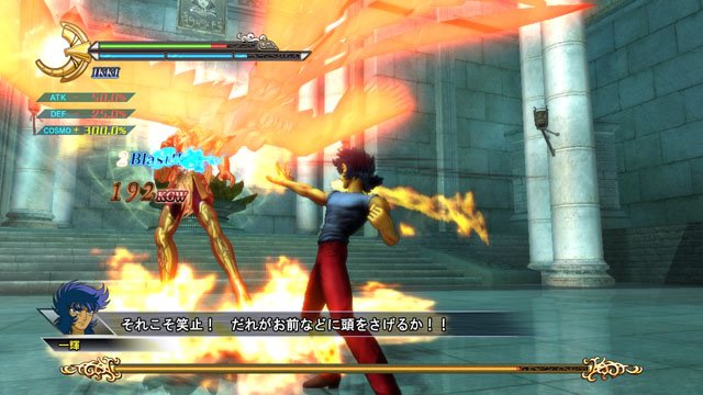 Immagine di Saint Seiya - I Cavalieri dello Zodiaco: La Battaglia del Santuario per PlayStation 3