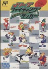 J-League Fighting Soccer: The King of Ace Strikers per Nintendo Entertainment System