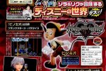 Nuovi personaggi Disney per Kingdom Hearts 3D: Dream Drop Distance - Notizia