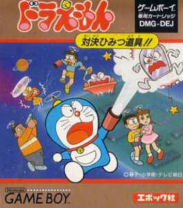 Doraemon per Game Boy