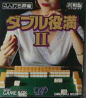 Double Yakuman 2 per Game Boy