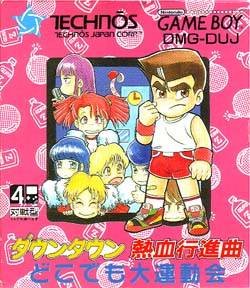 Downtown Nekketsu Koushinkyoku per Game Boy