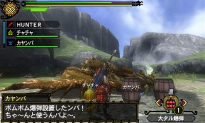 Immagine di Monster Hunter 3 Ultimate per Nintendo 3DS