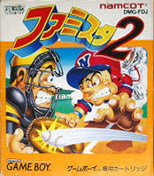 Famista 2 per Game Boy
