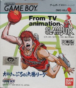 From TV Animation Slam Dunk: Gakeppuchi no Kesshou League per Game Boy