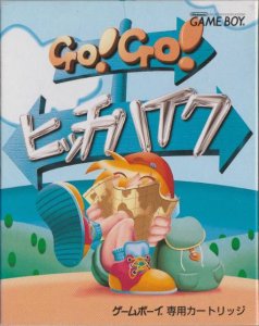 Go! Go! Hitchhike per Game Boy