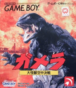 Gamera: Daikai Jukutyu Kessen per Game Boy