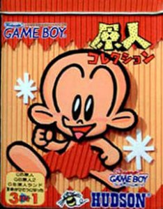 Genjin Colection per Game Boy