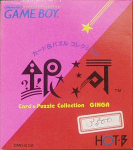 Ginga per Game Boy