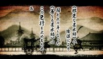 Sumioni - Trailer TGS 2011