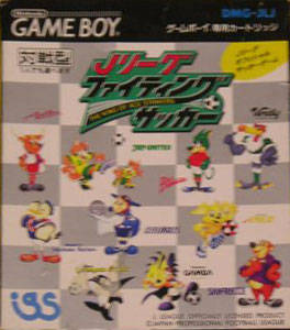 J-League Fighting Soccer: The King of Ace Strikers per Game Boy