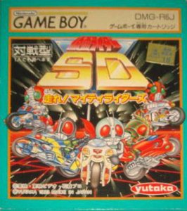 Kamen Rider SD per Game Boy