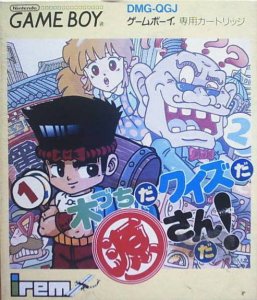 Kizuchida Quiz da Gen-San Da! per Game Boy