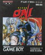 Kininkou Maroku Oni per Game Boy