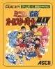 Mini-Yonku GB: Let's and Go!! All-Star Battle MAX per Game Boy