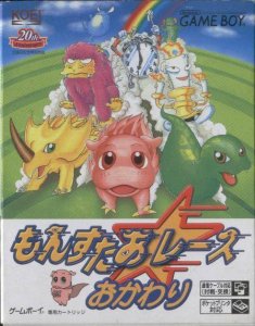 Monster * Race Okawari per Game Boy