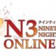 Ninety-Nine Nights Online annunciato per il Giappone
