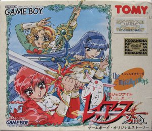 Mahou Kishi Rayearth 2nd: The Missing Colors per Game Boy