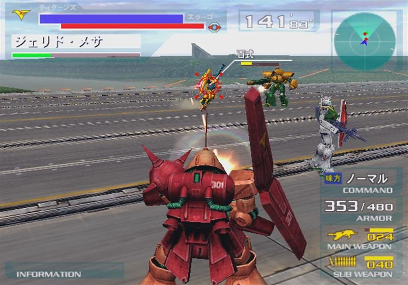 Mobile Suit Gundam vs Z Gundam
