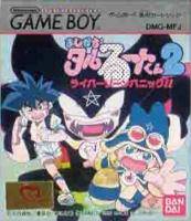 Magical * Taruruuto-kun 2: Raiba Zone Panic!! per Game Boy