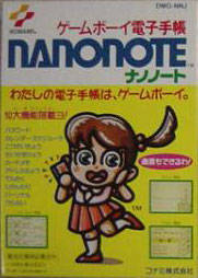 Nanonote per Game Boy