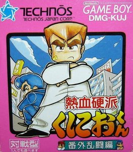 Nekketsu Kouha Kunio-Kun: Bangai Rantouhen per Game Boy