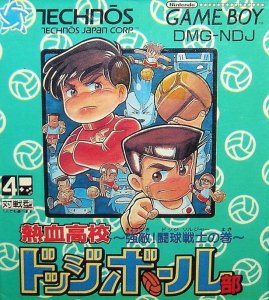 Nekketsu Koukou Dodgeball Bu Kyouteki! Toukyuu Senshi no Maki per Game Boy