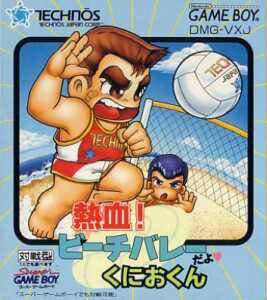Nekketsu! Beach Volley da yo Kunio-kun per Game Boy