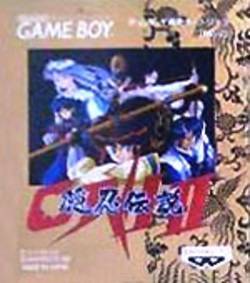 Oni II: Innin Densetsu per Game Boy