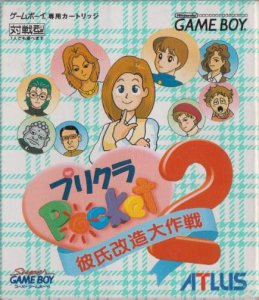 Purikura Pocket 2 per Game Boy