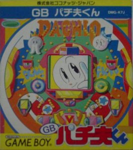 Pachiokun per Game Boy