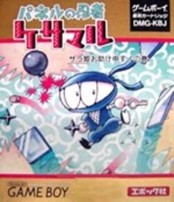 Panel no Ninja Kesamaru per Game Boy