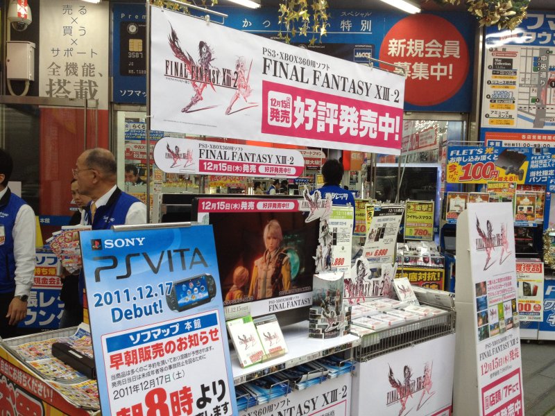 In attesa di PlayStation Vita