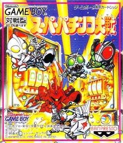 Super Pachinko Taisen per Game Boy