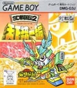 SD Gundam: SD Sengokuden 2- Tenka Touitsuhen per Game Boy