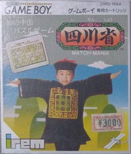 Shisenshou per Game Boy
