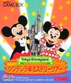 Tokyo Disneyland: Mickey no Cinderella Shiro Mystery Tour per Game Boy