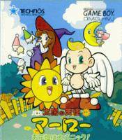 Taiyou no Tenshi Maro: O Hanabatake wa Dai-Panic per Game Boy
