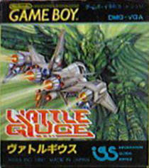 Vattle Giuce per Game Boy