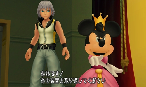Immagine di Kingdom Hearts 3D: Dream Drop Distance per Nintendo 3DS