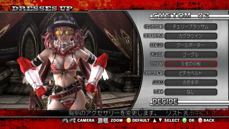 Immagine di OneChanbara Z: Kagura per Xbox 360