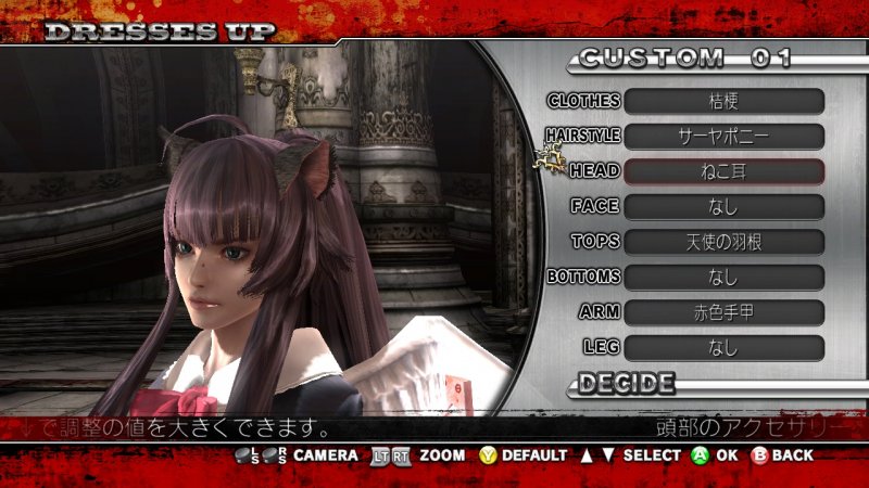 Immagine di OneChanbara Z: Kagura per Xbox 360