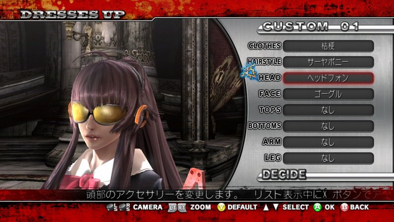 Immagine di OneChanbara Z: Kagura per Xbox 360