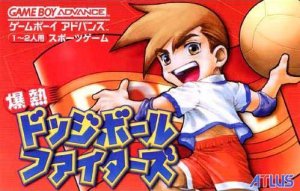Baku Dodgeball Fighters per Game Boy Advance