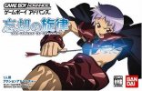 Boukyaku no Senritsu per Game Boy Advance