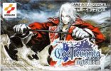 Castlevania: White Night Concerto per Game Boy Advance