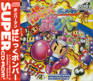 Mega Bomberman per PC Engine