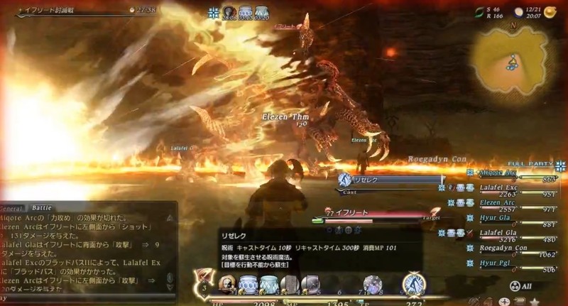 Final Fantasy XIV nel 2011