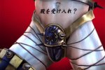 Soul Calibur V, Namco Bandai rimuove una pubblicità 'offensiva' - Notizia